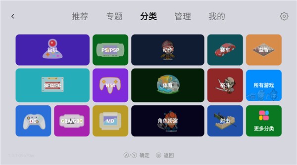 小鸡模拟器安卓版