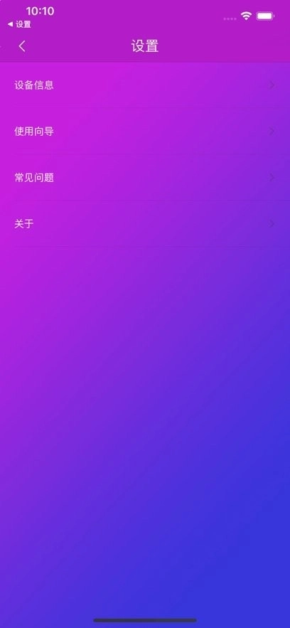 智游精灵app下载最新版