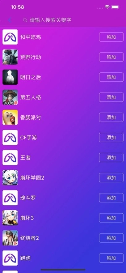 智游精灵app下载最新版