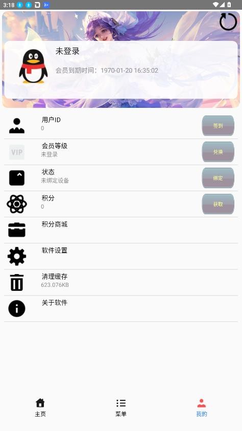可乐助手最新版本下载
