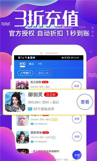 懂游戏app免费下载