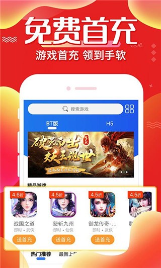 懂游戏app免费下载