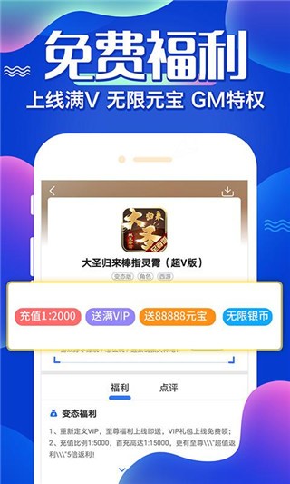 懂游戏app免费下载