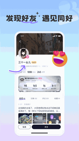 摸鱼社下载正版