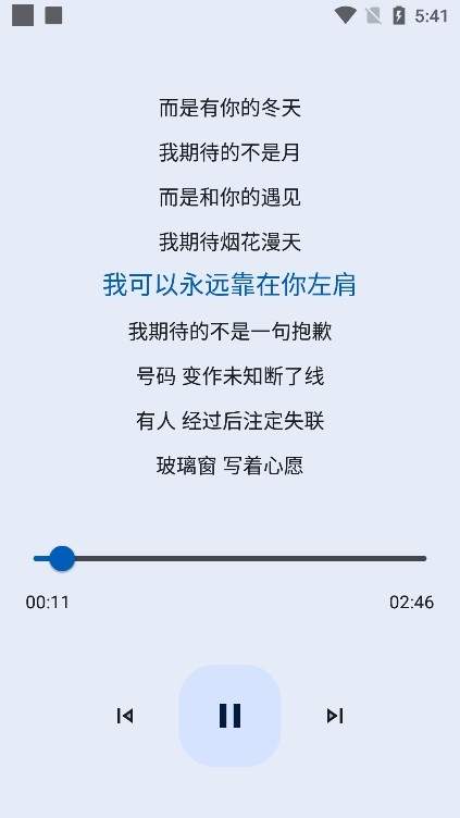 大师兄音乐最新版