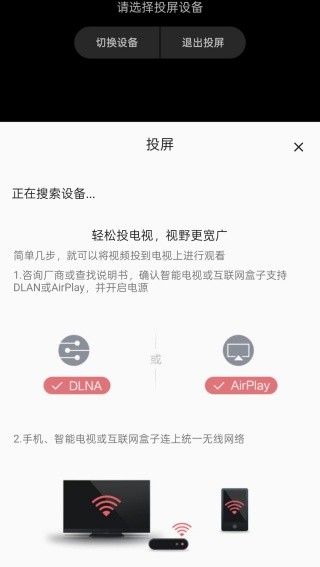 嘶哩嘶哩动漫官方下载