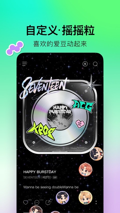 波点音乐app下载
