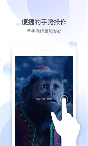 QQ影音手机版下载