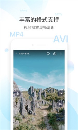 QQ影音手机版下载