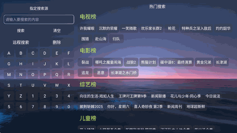 七星影仓tv版官方下载