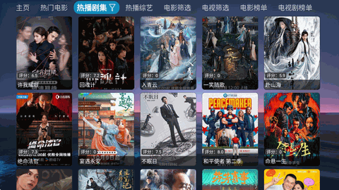 七星影仓tv版官方下载