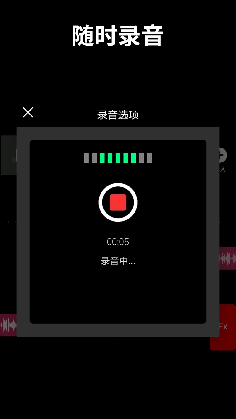 音乐剪辑师app下载安卓版