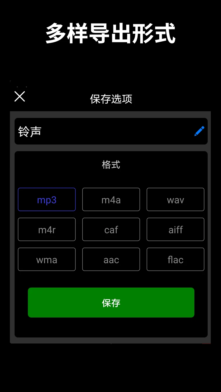 音乐剪辑师app下载安卓版