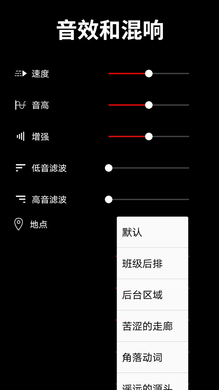 音乐剪辑师app下载安卓版