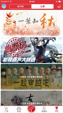 酷我k歌app下载手机版