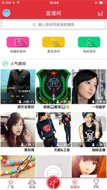 酷我k歌app下载手机版