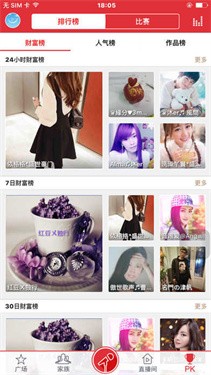 酷我k歌app下载手机版