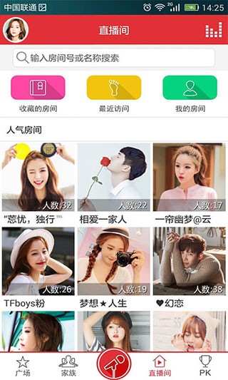 酷我k歌app官方正版下载