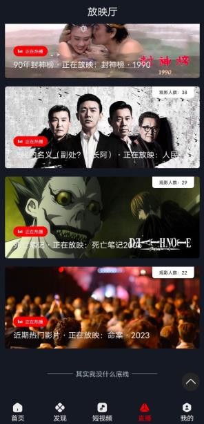 网飞猫下载2026最新版