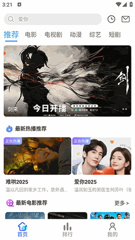 红豆视频app下载