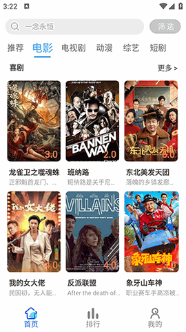 红豆视频app下载
