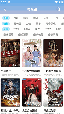 红豆视频app下载