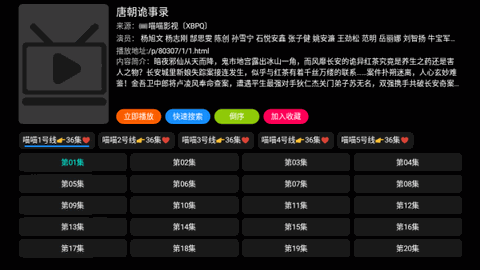 月光宝盒PLUS最新版