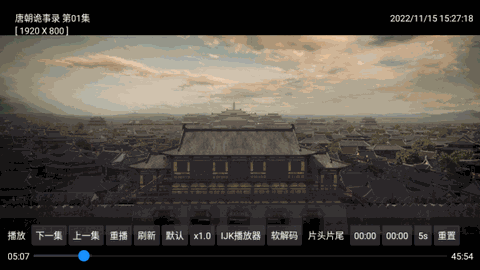 月光宝盒PLUS最新版