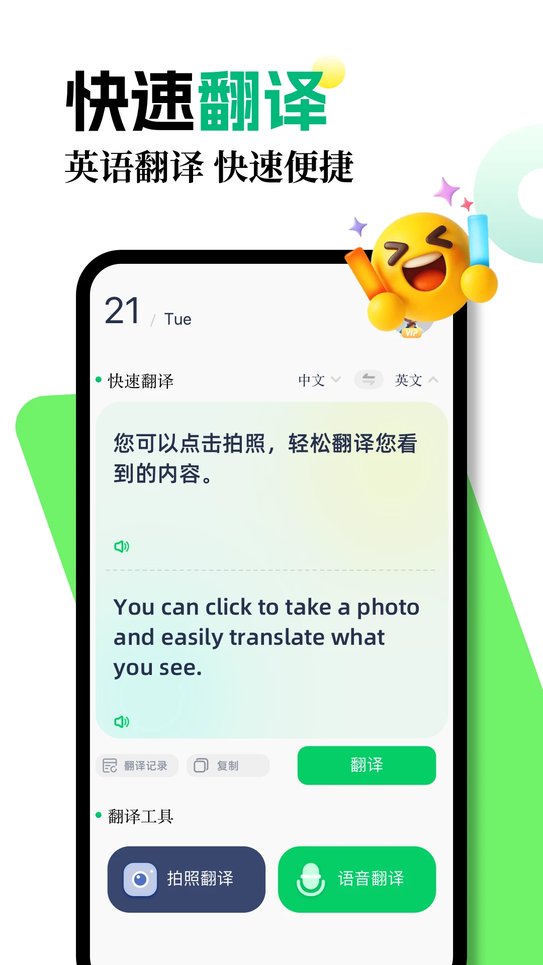 歌词适配最新版