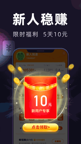 妙看最新版