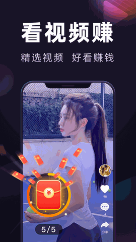 妙看最新版