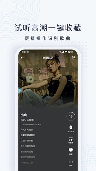 浮浮雷达下载最新版本