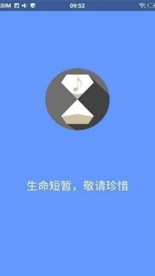 滴答音乐最新版本下载