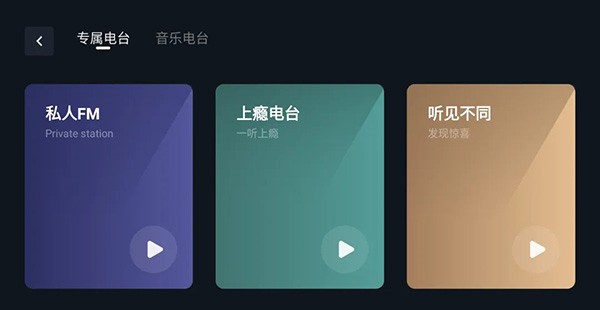 咪咕音乐app官方正版