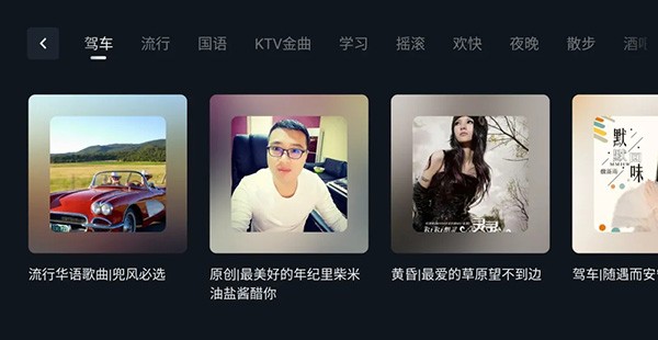咪咕音乐app官方正版
