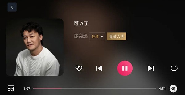 咪咕音乐app官方正版