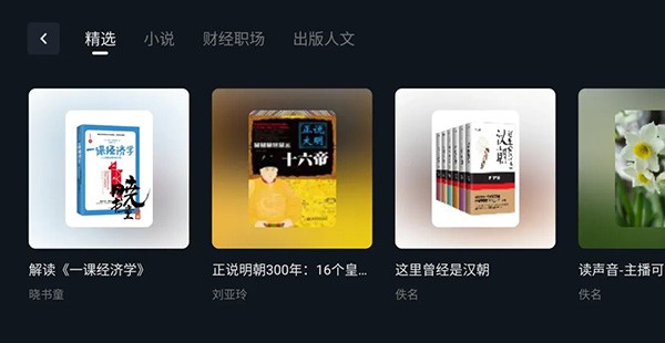 咪咕音乐app官方正版