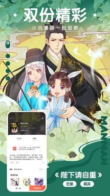 哈哩哈哩app官方下载