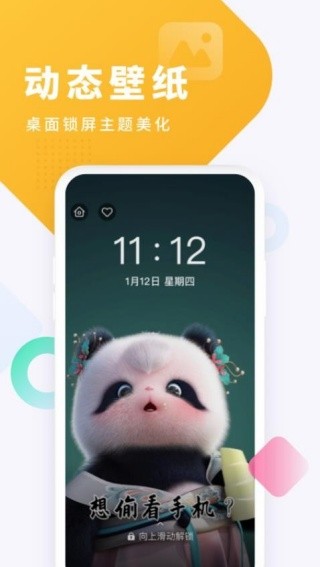 酷狗铃声制作安卓版