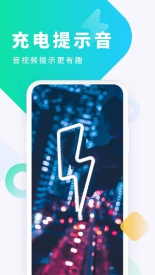 酷狗铃声制作安卓版