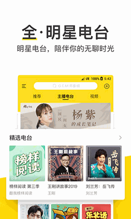 酷我音乐盒官方正版下载