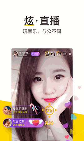 酷我音乐盒官方正版下载