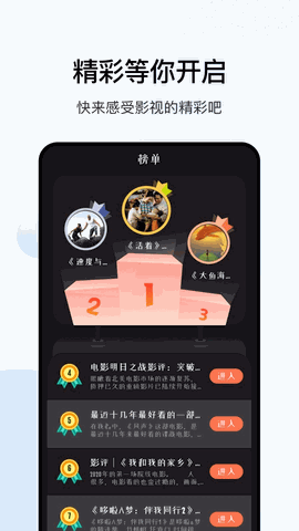 大师兄影视app最新安卓下载