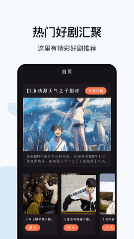 大师兄影视app最新安卓下载