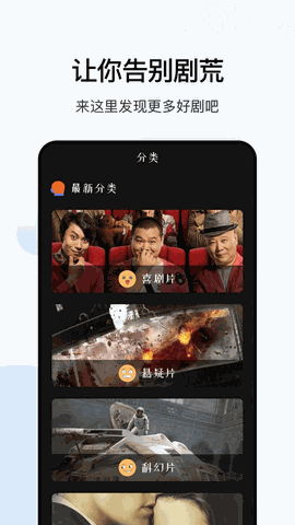 大师兄影视app最新安卓下载