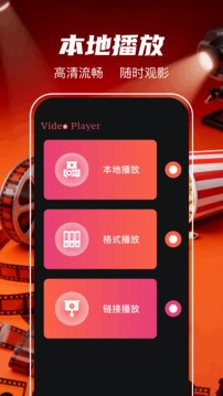 猫视界App官方下载