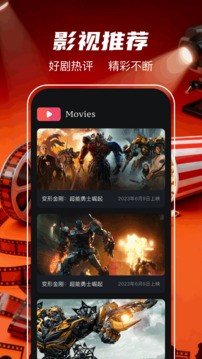 猫视界App官方下载