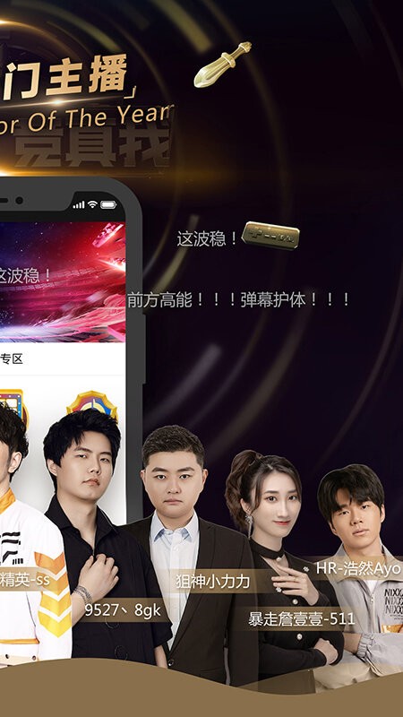 企鹅电竞app下载