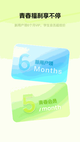 酷狗音乐概念版
