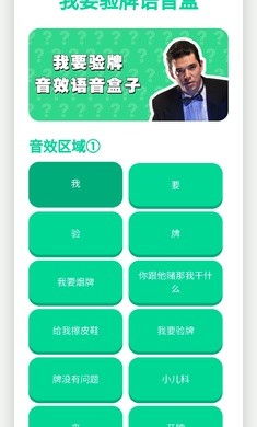 我要验牌官方app下载